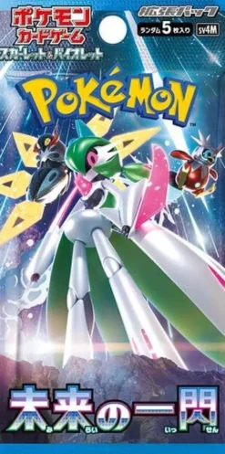 Pokémon - Future Flash - Booster