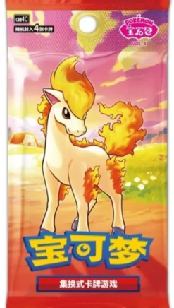 Pokémon - Horizon Gem Pack Vol.4 Booster