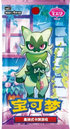 Pokémon : Horizon Gem Pack Vol.5 - Booster