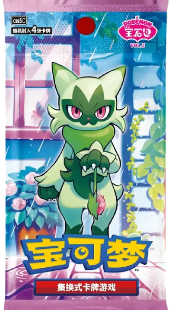 Pokémon : Horizon Gem Pack Vol.5 - Booster