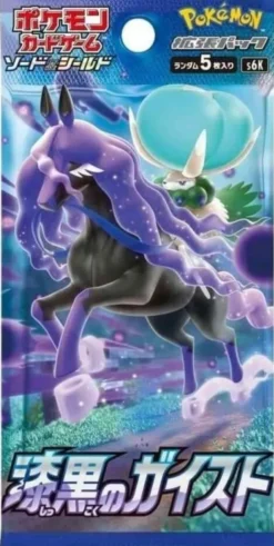 Pokémon - Jet Black Spirit - Booster