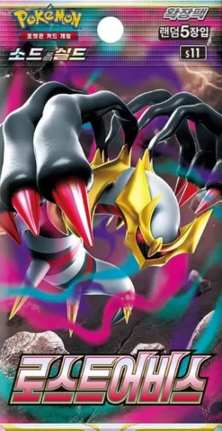 Pokémon : Lost Abyss - Booster