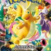 Pokémon : M2A Mega Dream EX - Booster