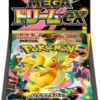 Pokémon : M2A Mega Dream EX - Display
