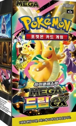 Pokémon : M2A Mega Dream EX - Display