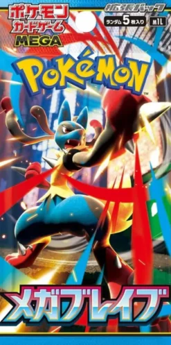 Pokémon : Mega Brave - Booster