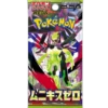 Pokémon : Munikis Zero M3 - Booster