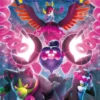 Pokémon : Night Wanderer - Booster