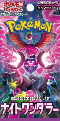Pokémon : Night Wanderer - Booster