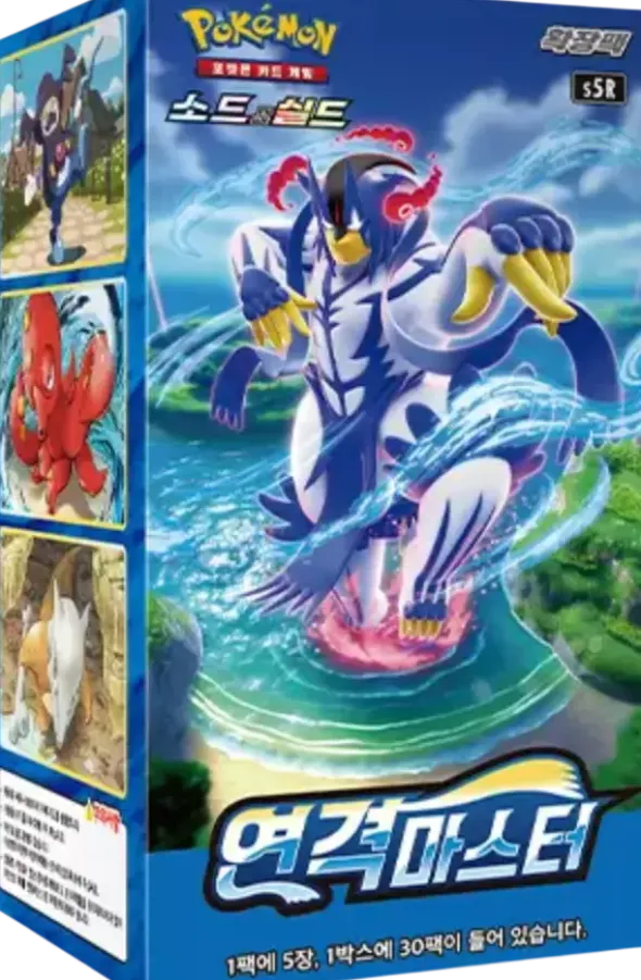 Pokémon - Rapid Strike Master - 30 Boosters Display