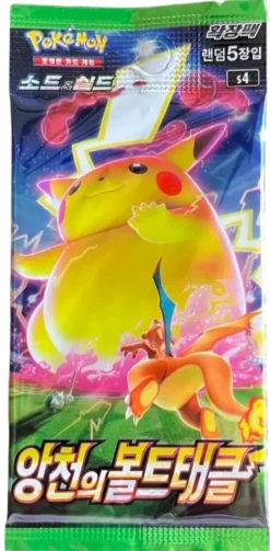 Pokémon : S4 Astonishing Volt Tackle - Booster