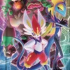 Pokémon : S1A VMAX Rising - Booster