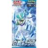 Pokémon - Silver Lance - Booster