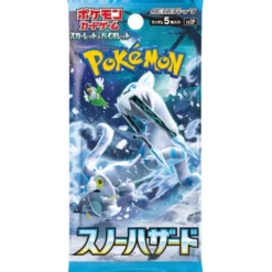 Pokémon : Snow Hazard - Booster