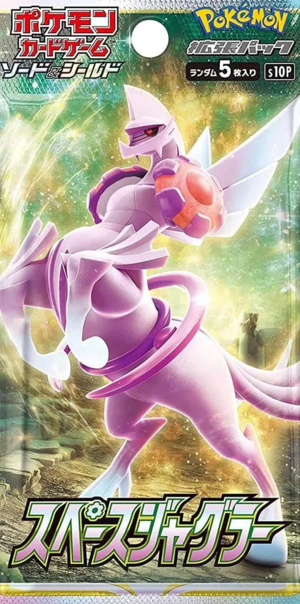 Pokémon - Space Juggler - Booster
