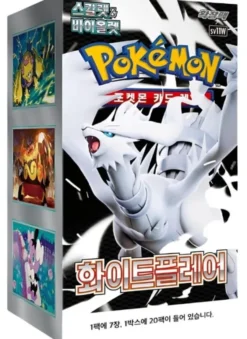 Pokémon : SV11W - White Flare - Display