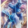 Pokémon : Time Gazer - Booster