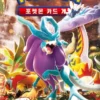 Pokémon : Wild Force - Booster