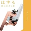 P&P - Cast Puzzle