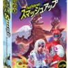 Smash Up - Rois du Japon