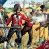 Spanish Napoleonic Guerrillas 1808-14