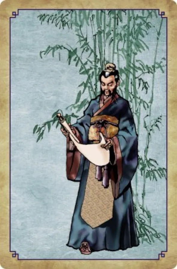 Sun Tzu