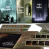 Symbaroum - Pack Gardien de Symbar