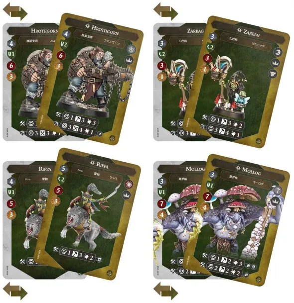Warhammer Underworlds : Bandes de la Destruction - Colosses et Avortons