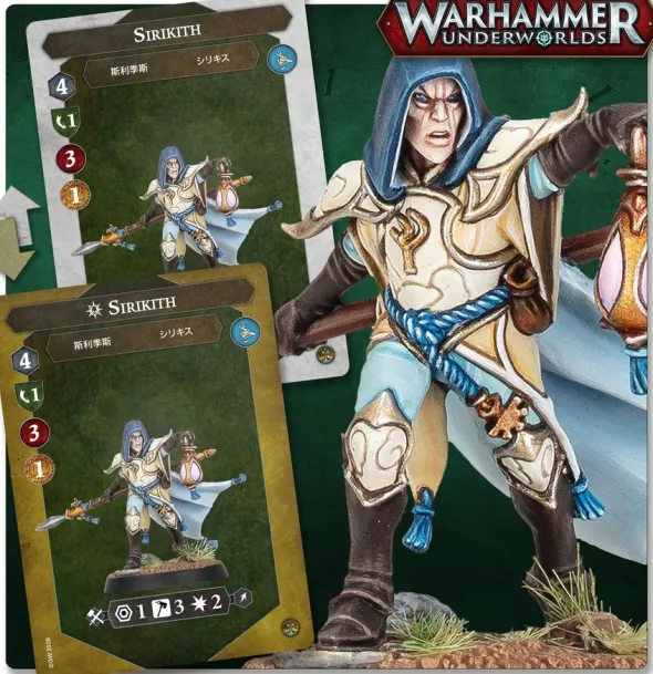 Warhammer Underworlds : Les Zéphyrites de Thyrielle