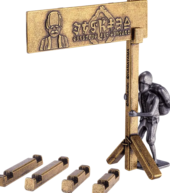 Zelda Kabanda Sign - Cast Puzzle